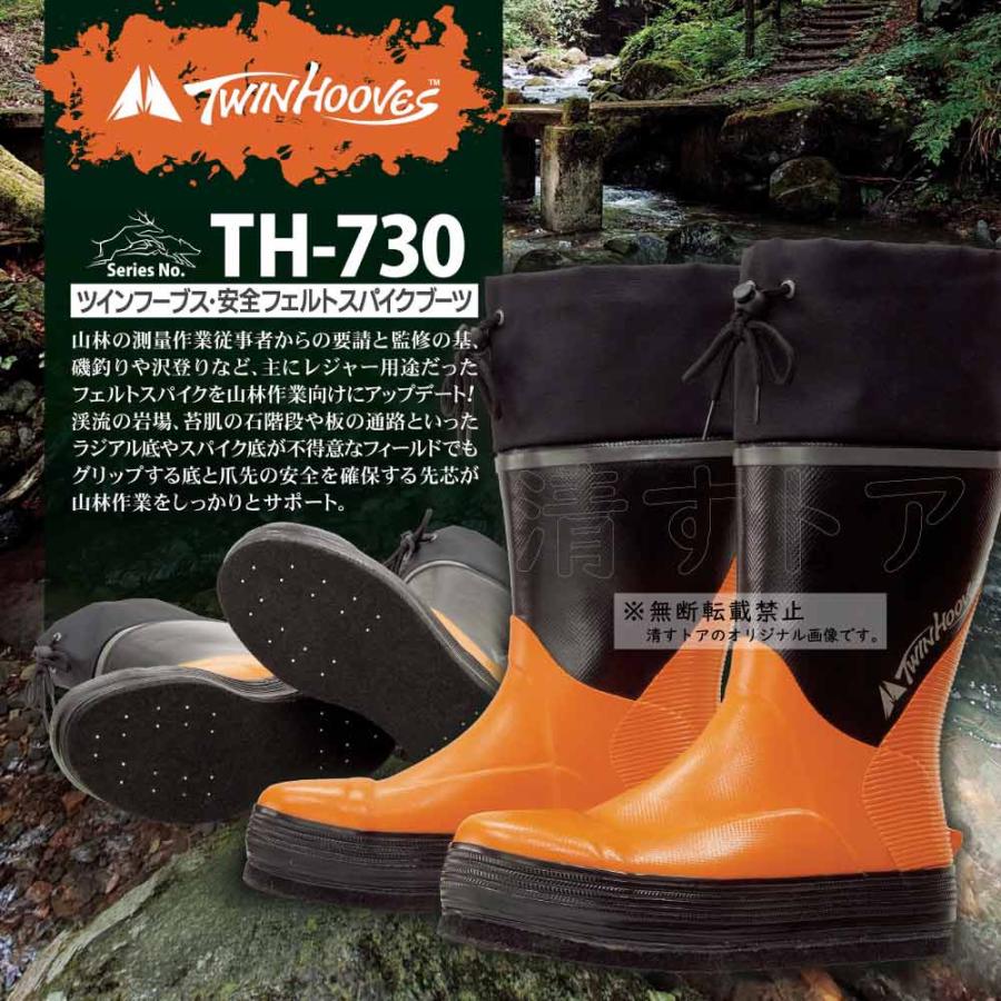 安全靴 ツインフーブス フェルトスパイクブーツ 27cm 鋼製先芯入