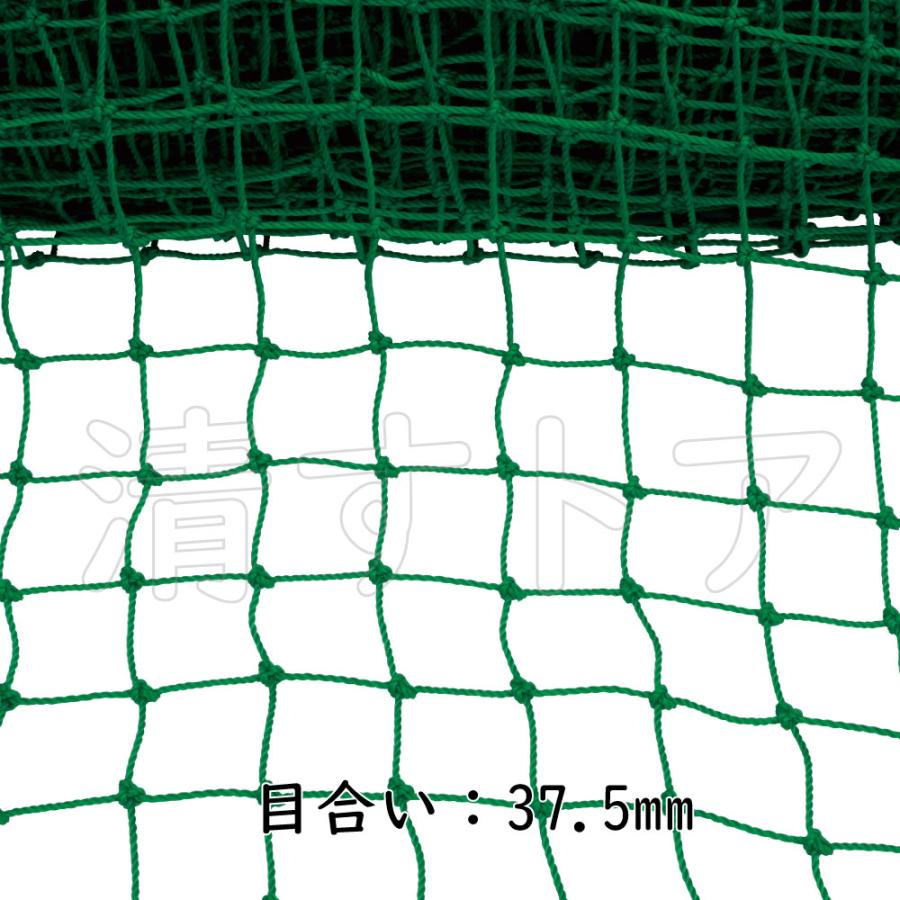 バッティングネット 1m×30m 2巻(1mあたり432円) 37.5mm目合 防球