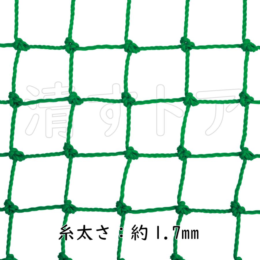バッティングネット 2m×30m 1巻 37.5mm目合 防球ネット 防獣 バッティングネット 2m×30m 1巻 37.5mm目合 防球ネット 防獣