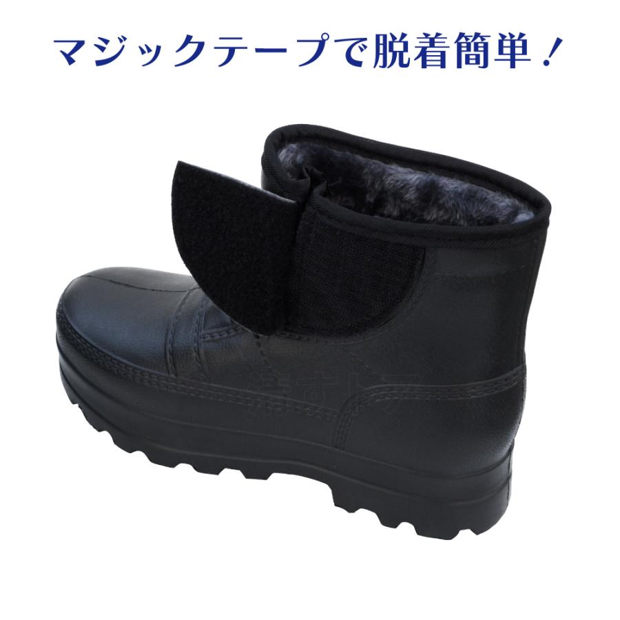 [送料無料] 超軽量防寒ブーツ ブラック L(25.5〜26) 防寒対策に 軽量ブーツ｜kiyo-store｜04