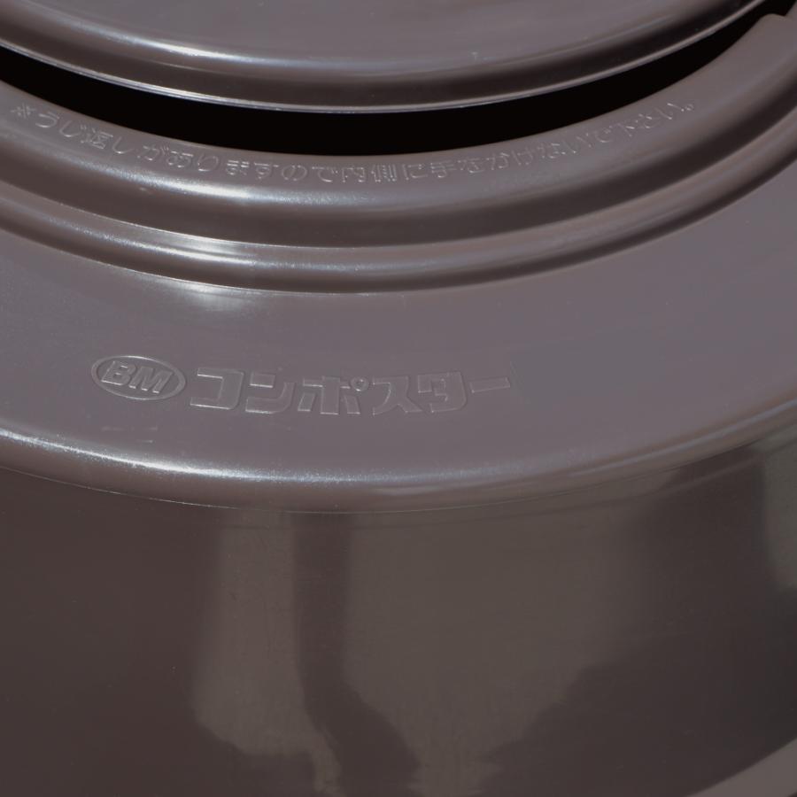 コンポスター 130型 5個(1個あたり5910円) コンポスト 堆肥 肥料 園芸