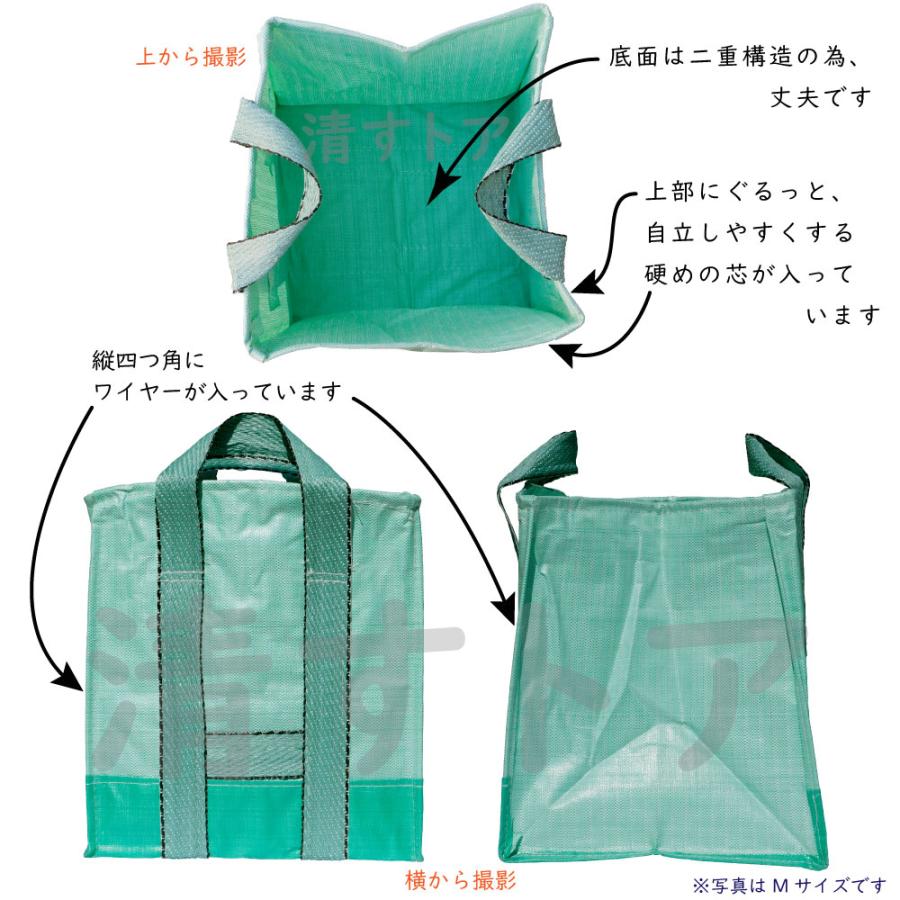自立式ガーデンバック LLサイズ 2枚 70×70×75cm 約360L 角型グリーン