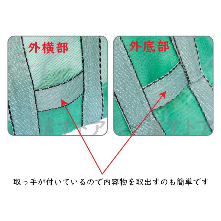 自立式ガーデンバック LLサイズ 2枚 70×70×75cm 約360L 角型グリーン