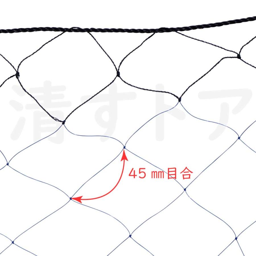 猿ネット 3m×20m 2枚(1枚あたり1550円) 45mm目合 害獣除け網 猿ネット 3m×20m 2枚(1枚あたり1550円) 45mm目合 害獣除け網