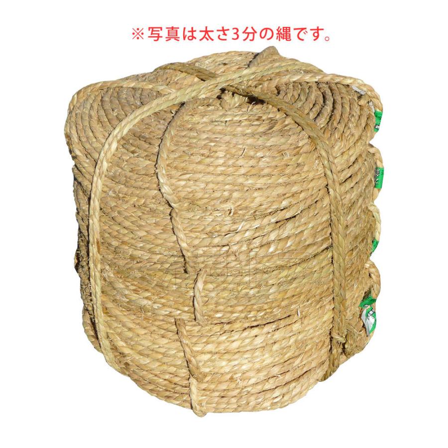 玉縄 太さ1分5厘 4571191190499 約2kg×5巻 天然素材 わら縄 荒縄 藁なわ 壁下地縄 地鎮祭 しめ縄 シンセイ ss