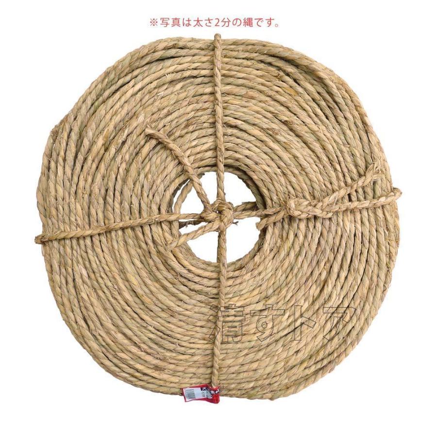 わら縄 農園芸 荒縄 たまなわ 根巻き 誘引 垣根縛り 藁なわ しめ縄 シンセイ 玉縄 太さ3分 約3kg×5巻 清すトア ヤフー 