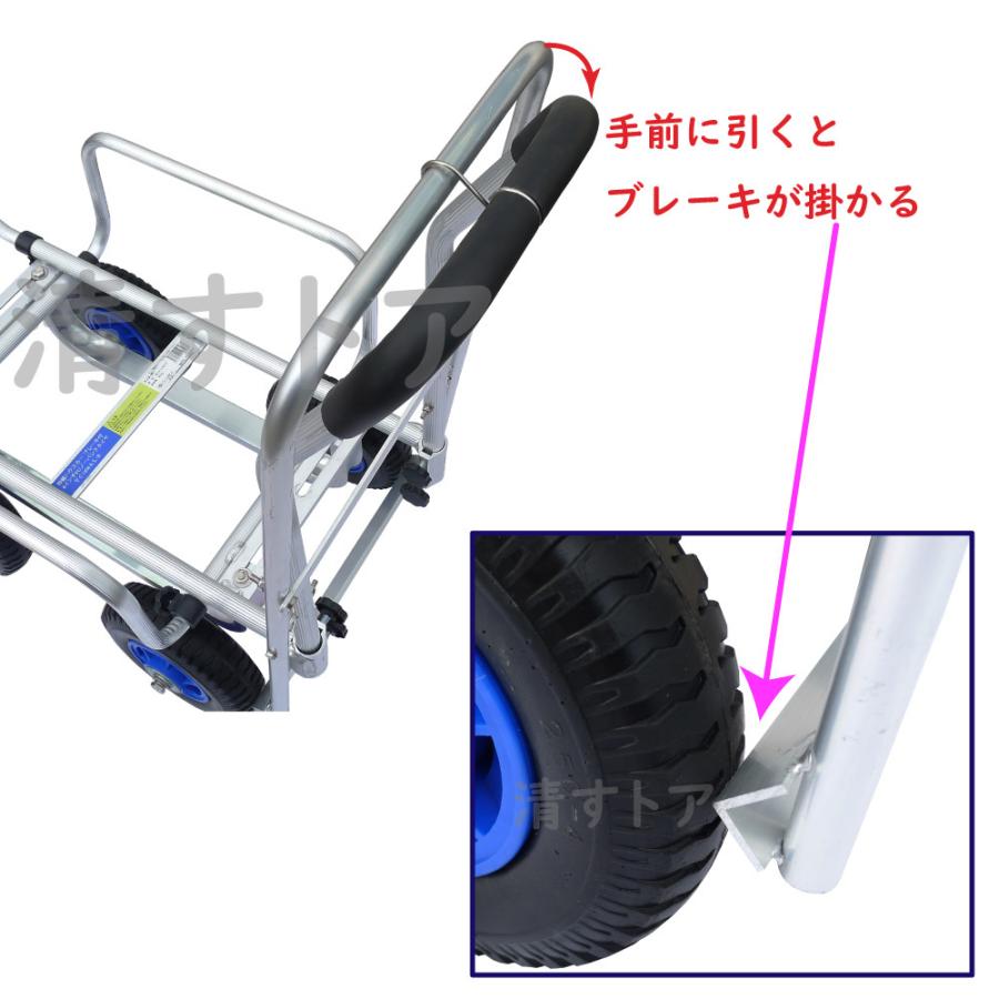 ハウスカー アルミ製 伸縮タイプ ブレーキ付 固定8インチノーパンク