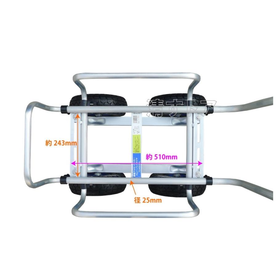 伸縮 アルミ ハウスカー 固定 10インチ ノーパンクタイヤ シンセイ