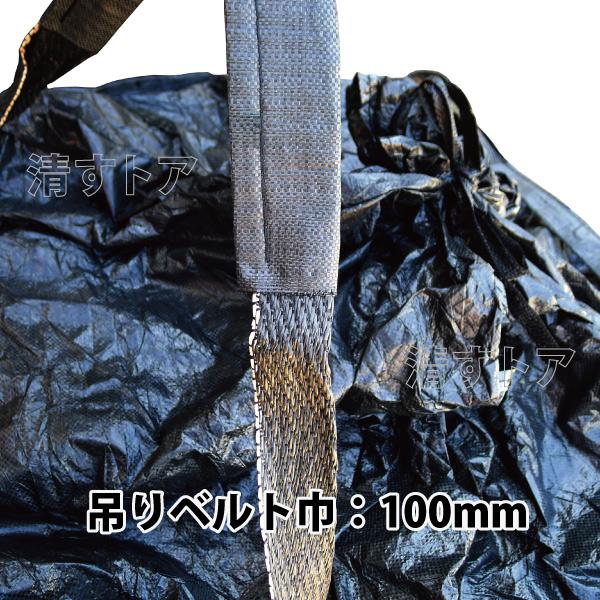 フレコンバック 黒 2t対応 丸型 排出口なし 反転ベルト付 20枚 フレコンバック 黒 2t対応 丸型 排出口なし 反転ベルト付 20枚