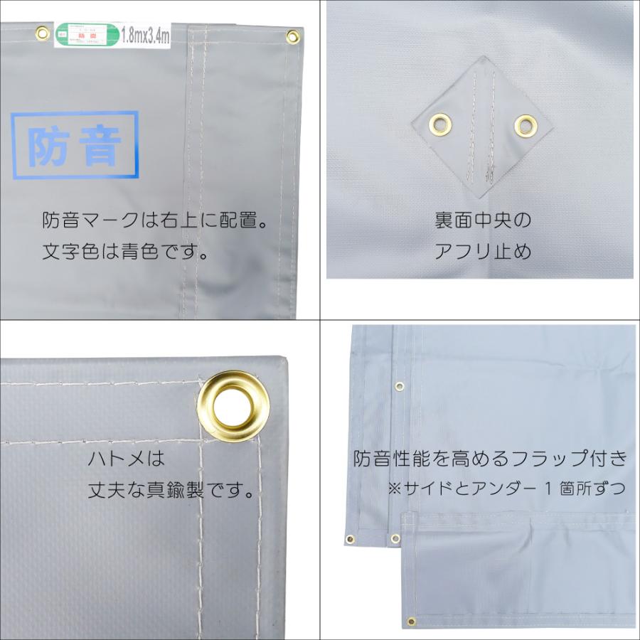 防音シート 工事用 1.8×5.1m 厚0.4mm 5枚(1枚5450円) 足場 仮設 防炎 