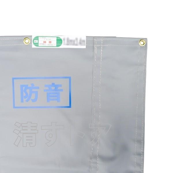 防音シート 0.9m×5.4m 0.5mm 5枚 解体 足場 工事 建設 仮設 防炎 