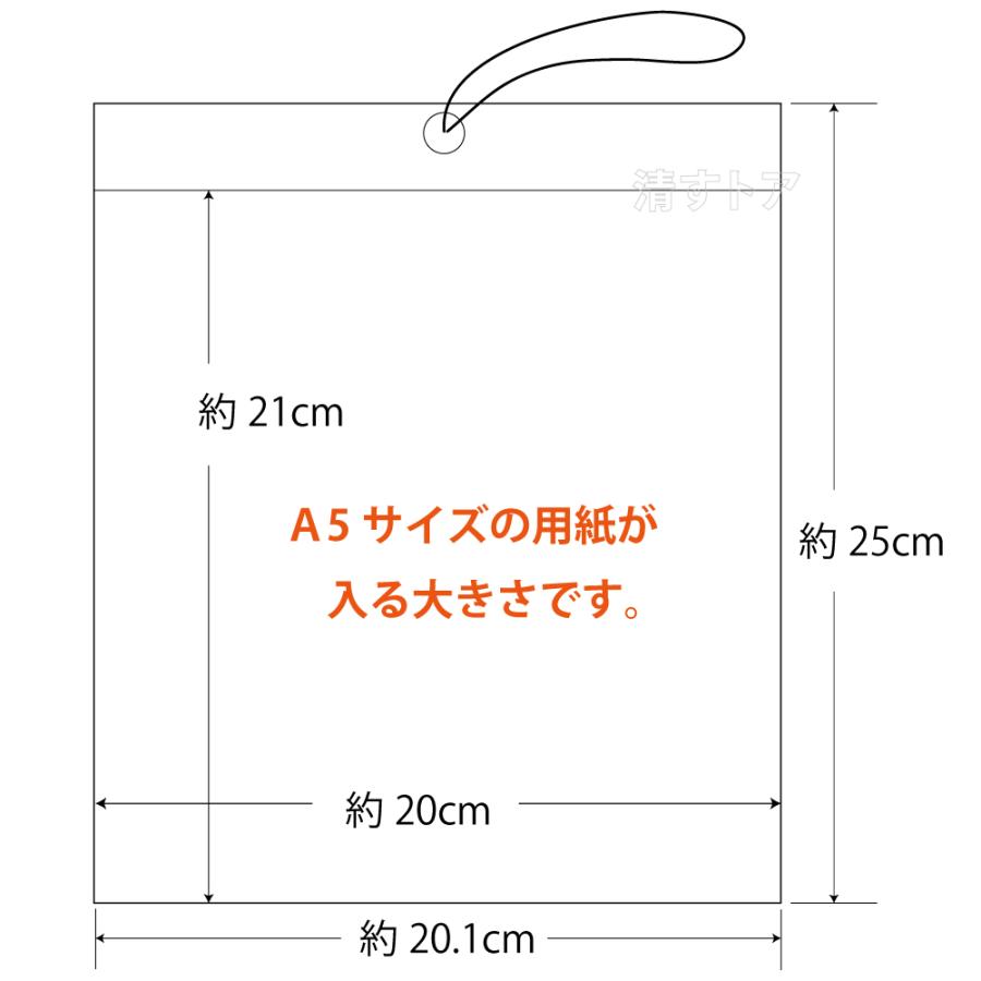 [送料無料] ファイルケース 500枚(1枚あたり37円) 仕分け用荷札 伝票入れ ネームタグ 荷札ラベル フレコンバックカードケース ネーム袋｜kiyo-store｜05