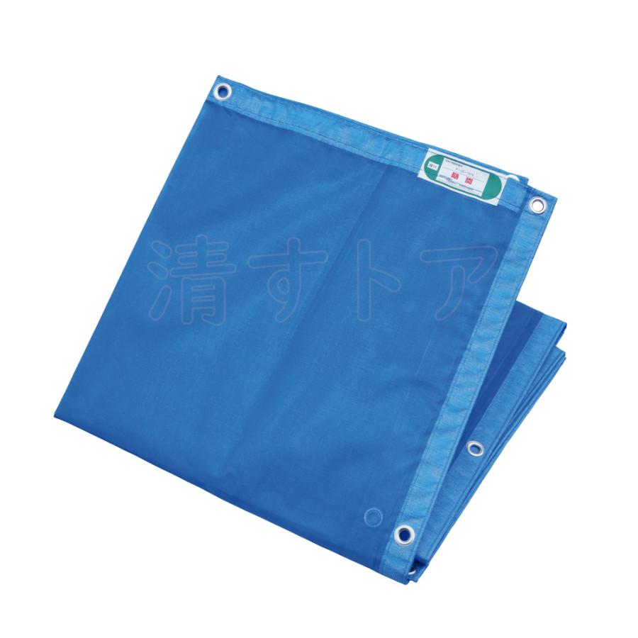 防炎メッシュシート ブルー 0.6×6.3m 1枚 解体 建築 建設 足場 工事用