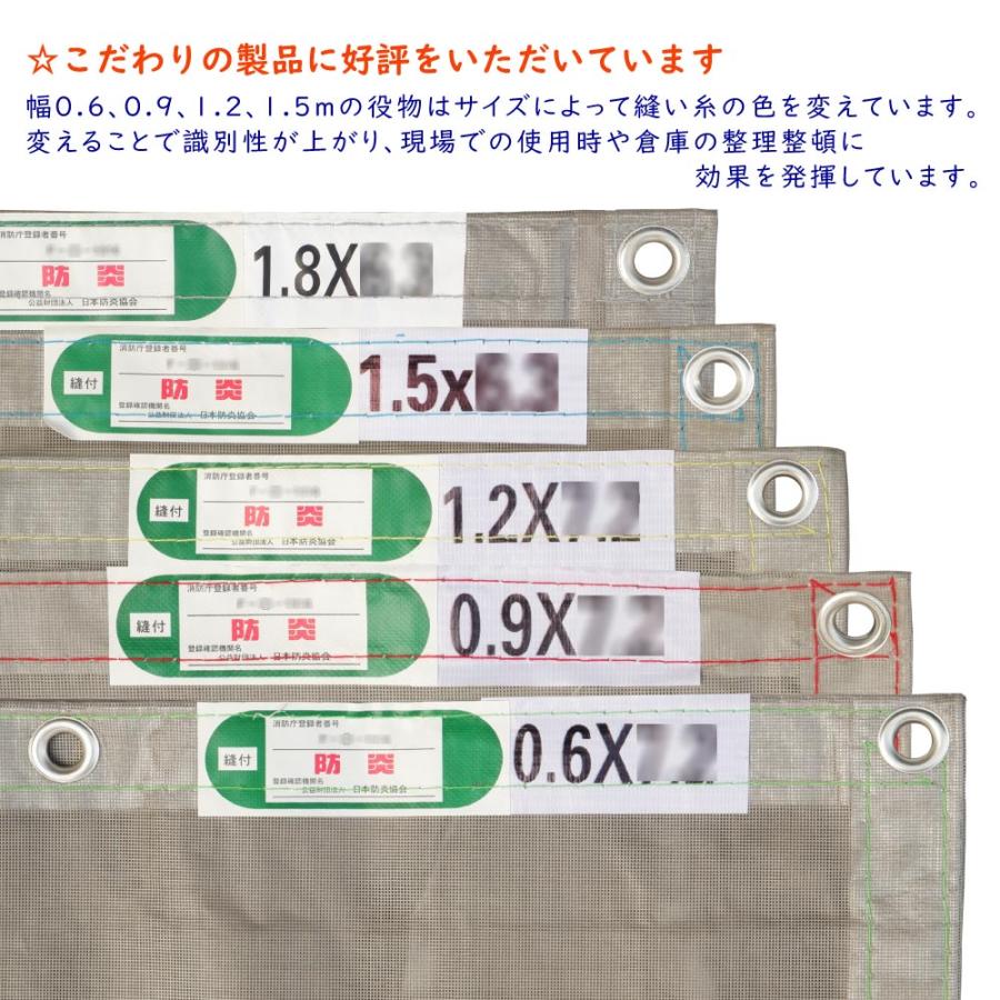 防炎メッシュシート グレー 1.8×5.4m 10枚(1枚1800円) 工事用 解体
