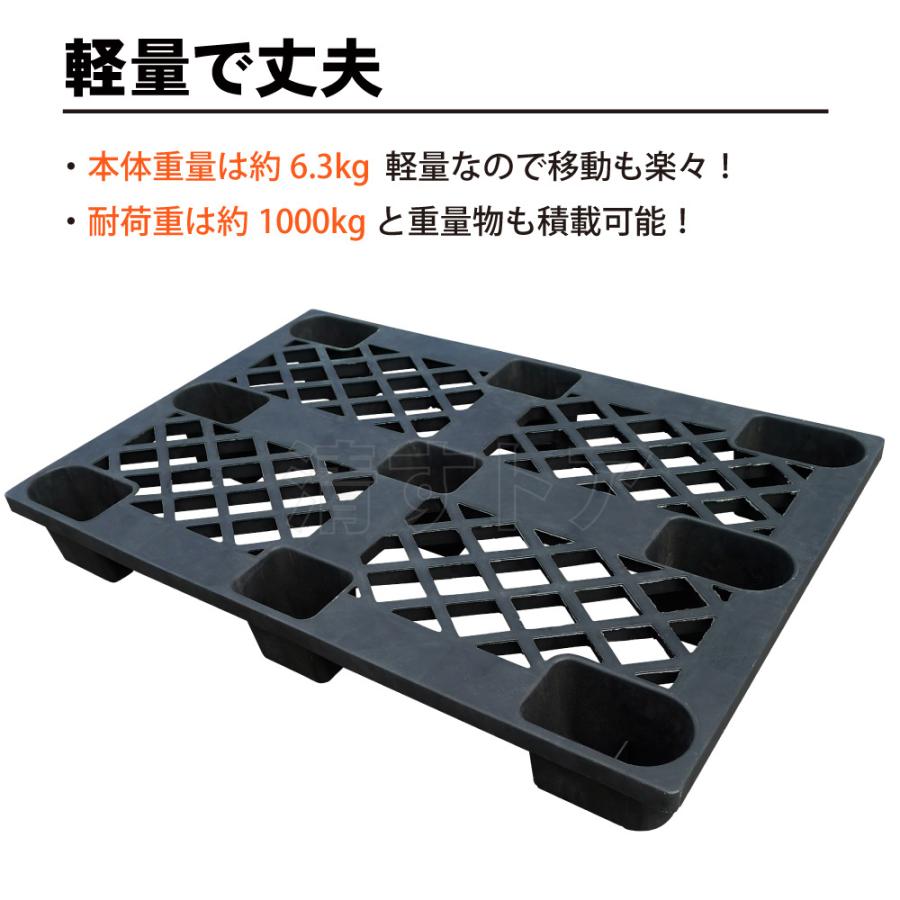 発送地域限定:名古屋市及び近郊のみ) 軽量プラスチックパレット 単面型 800×1200mm 積み重ね可能なプラパレ :st-plapale-800:清すトア ヤフーショッピング店 - 通販 - Yahoo!ショッピング 発送地域限定:名古屋市及び近郊のみ) 軽量プラスチックパレット 単面型 800×1200mm 積み重ね可能なプラパレ :st-plapale-800:清すトア ヤフーショッピング店 - 通販 - Yahoo!ショッピング