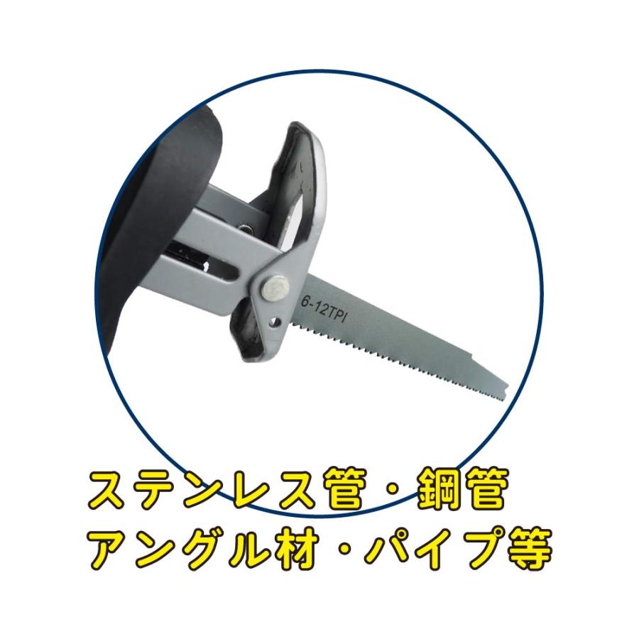 セーバーソー 200 × 25枚 薄刃 金属用 替刃 レシプロソー ブレード セーバーソー替刃 木材 解体 225mm × 50枚セット レシプロソー替