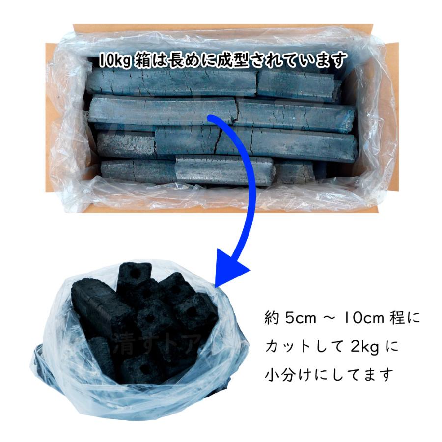 [送料無料] おためし小袋 おが炭 四角形 2kg(1kgあたり525円) 業務用 ちくわ炭 高品質 オガ炭 :st-sumi-oga-2kg