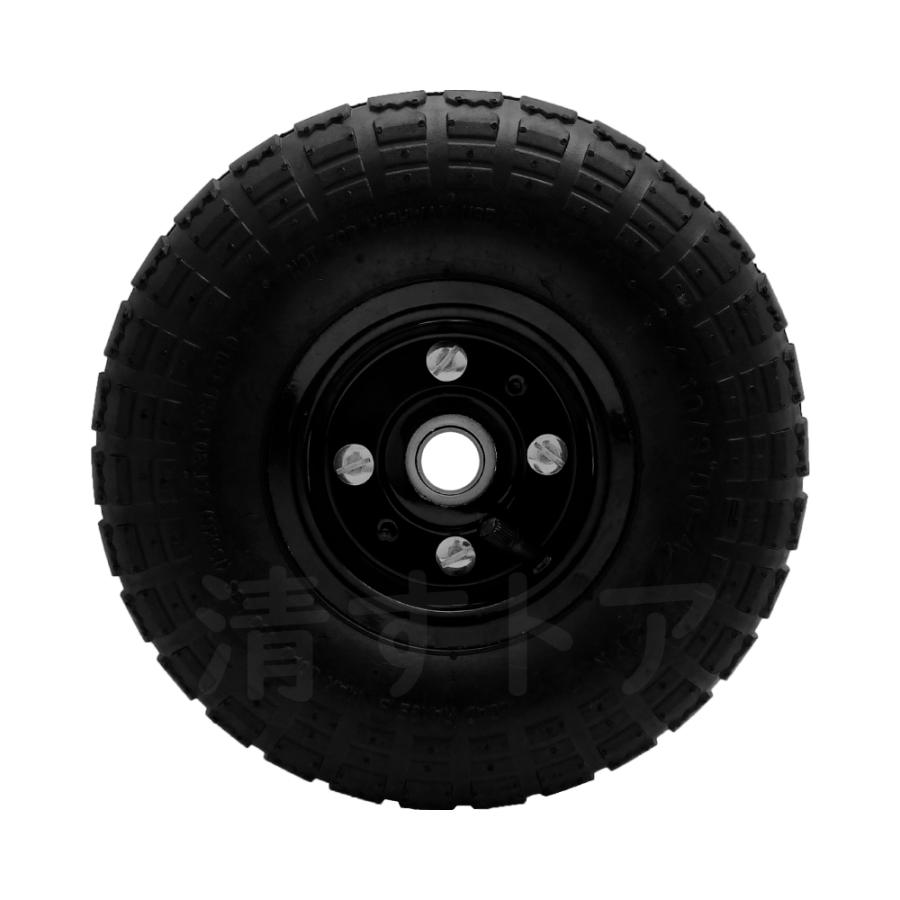 10インチ エアータイヤ 4個(1個1060円) 軸径20mm 片軸 ハウスカー 