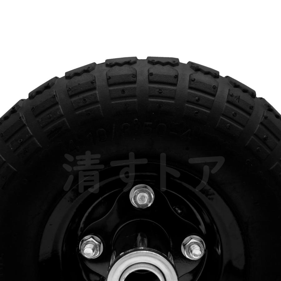 アルミタイヤ10インチ 10インチ エアータイヤ 4個(1個1060円) 軸径20mm 片軸 ハウスカー