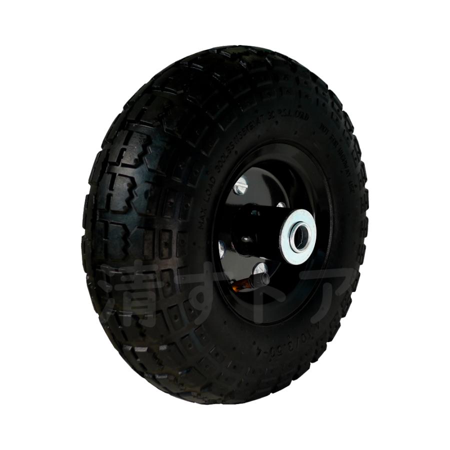 10インチ エアータイヤ 4個(1個1160円) 軸径16mm 両軸 台車用 運搬台車