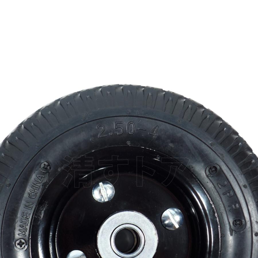 8インチ エアータイヤ 2個(1個1250円) 軸内径16mm 両軸 台車用 運搬 