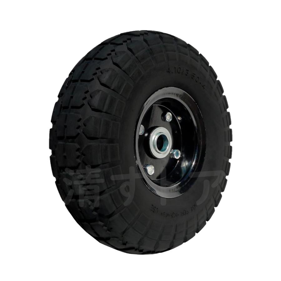 10インチ ノーパンクタイヤ 1個 軸径20mm 片軸 ハウスカー アルミ