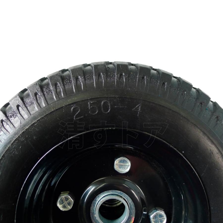 8インチ ノーパンクタイヤ 4個(1個1200円) 軸径20mm 片軸 アルミカート