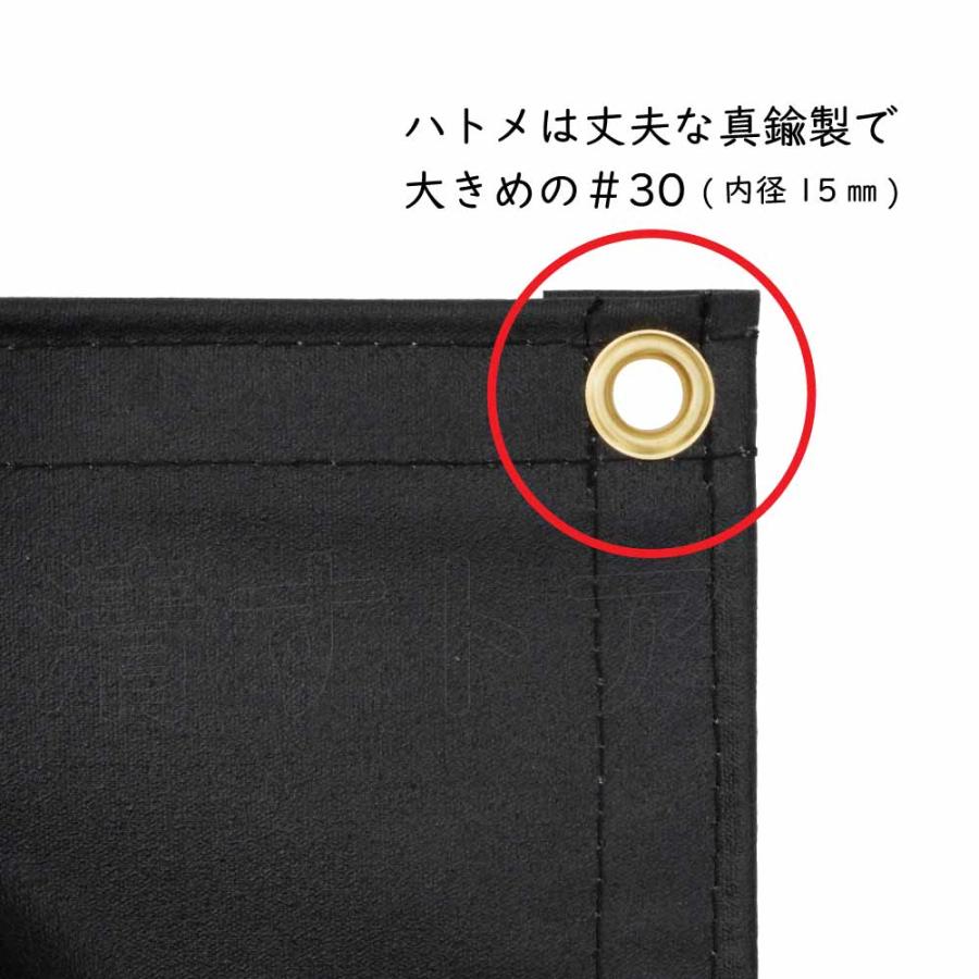 トラックシート 黒 1号 1.9m×2.1m 1枚 軽トラック用 シートゴム付 荷台