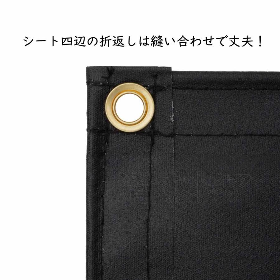 トラックシート 黒 2号 2.1m×2.7m 1枚 小型トラック用 シートゴム付