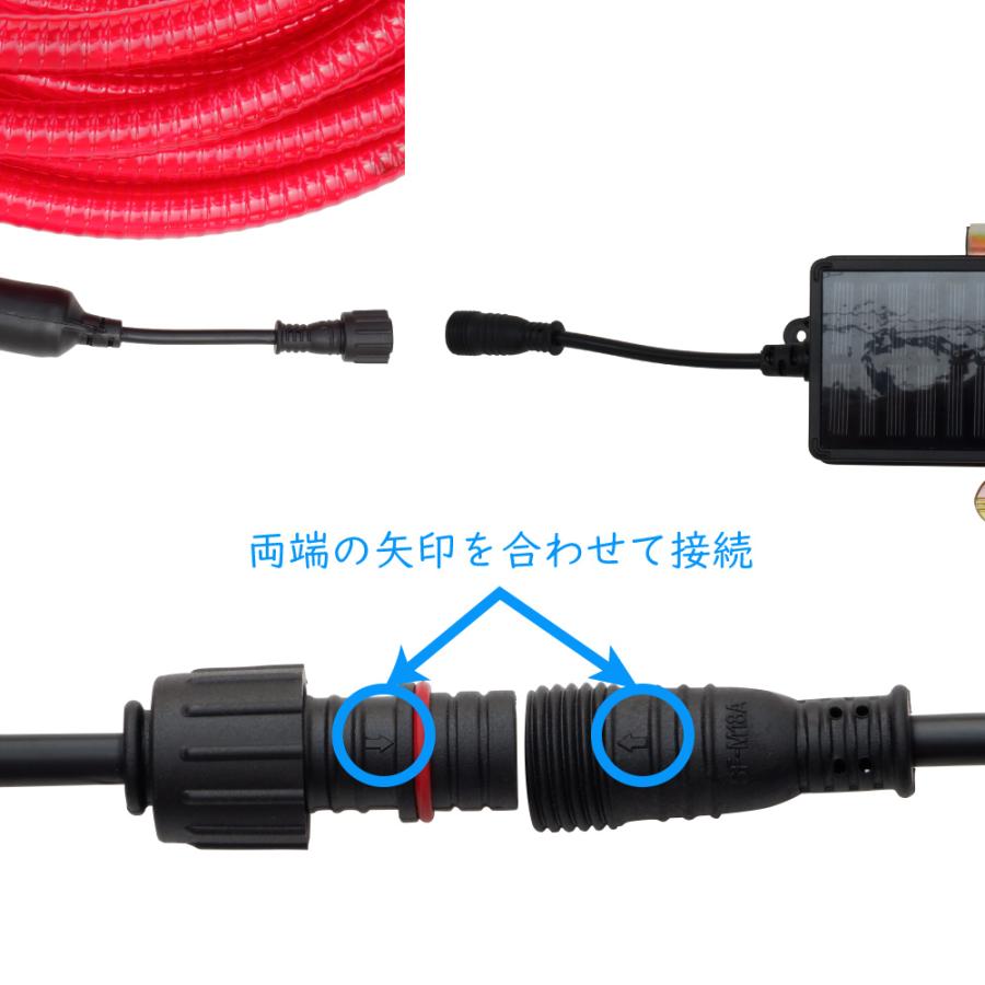 ソーラー式 LEDチューブライト 20m 2巻(1巻あたり7950円) 単管 ソーラー式 LEDチューブライト 20m 2巻(1巻あたり7950円) 単管