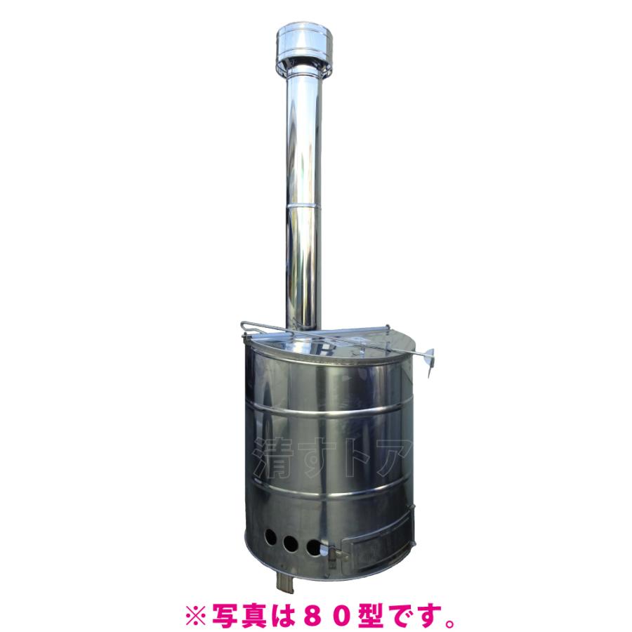 焼却炉 小型 軽量 簡易焼却機 ステンレス製焼却器 国産 三和式