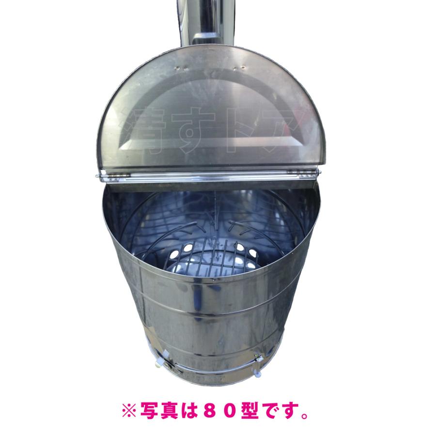 ステンレス 焼却炉 家庭用 80型 熱に強い サビに強い コンパクト 焼却