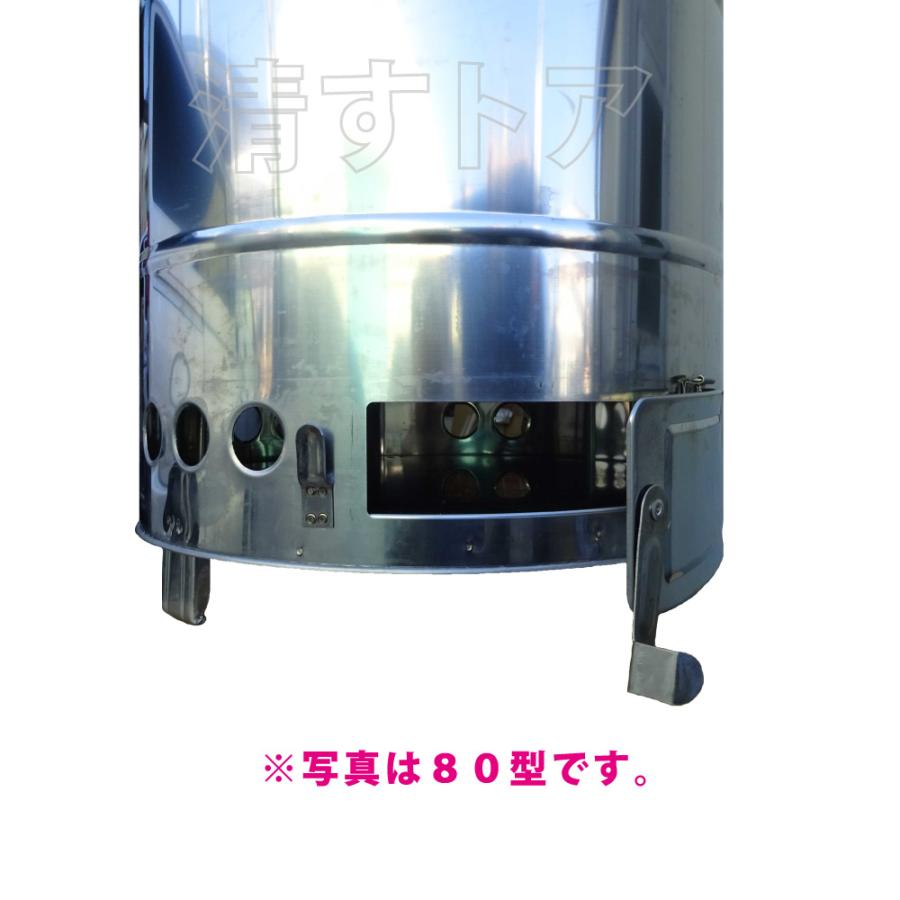 ステンレス 焼却炉 家庭用 80型 熱に強い サビに強い コンパクト 焼却