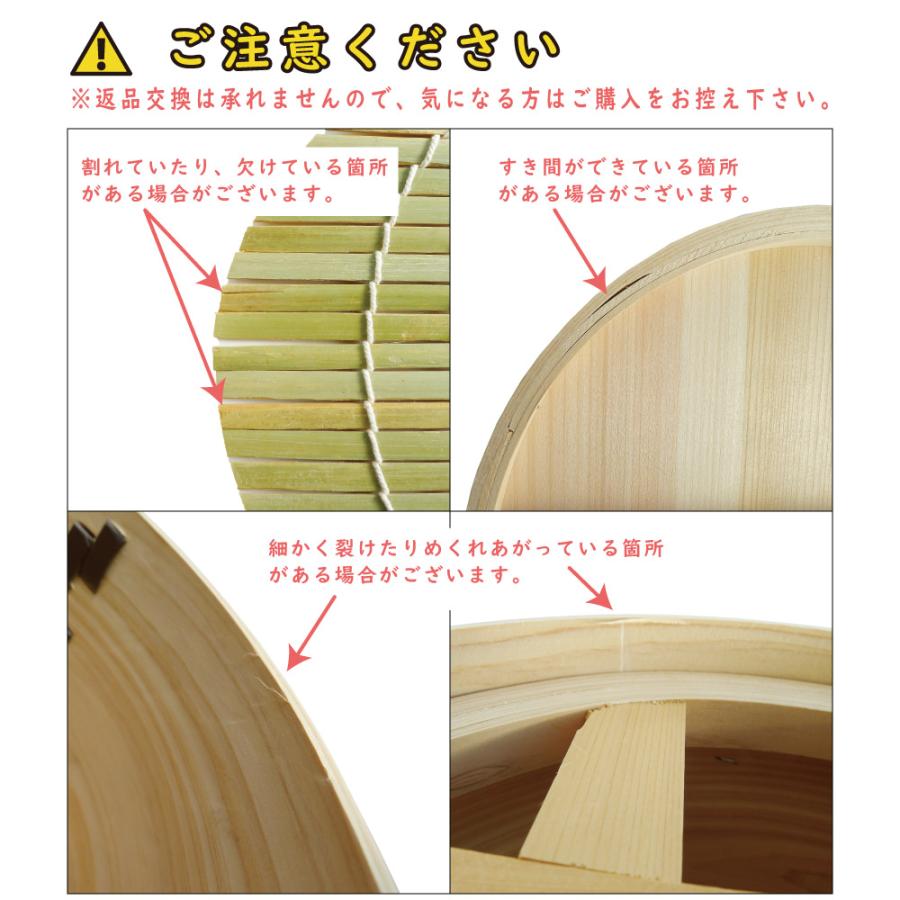 せいろ 蒸籠 甑 こしき クルワ せいろず付 国産 33cm×17cm 和せいろ 深型五寸 尺一寸(四升用) 本体 蓋セットの画像