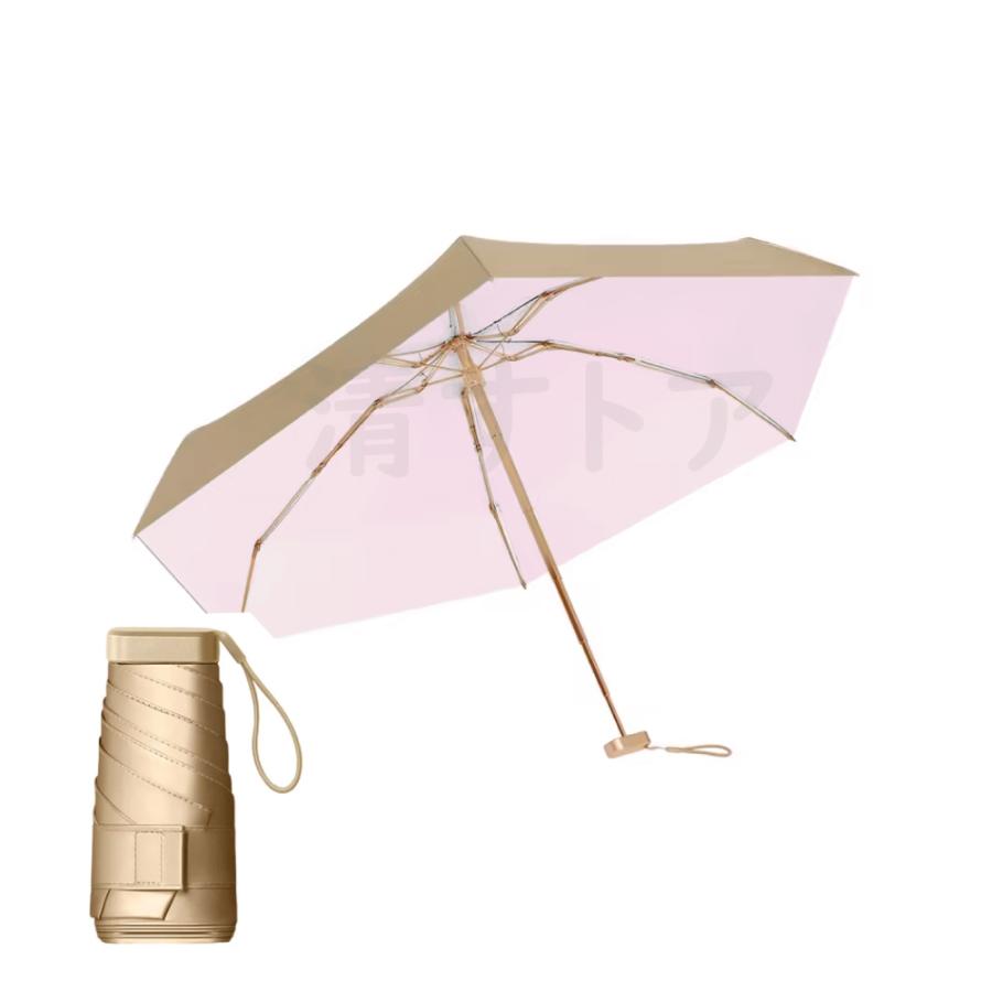 超軽量 折りたたみ傘 晴雨兼用 ゴールド ピンク 手のひらサイズ 16cm 