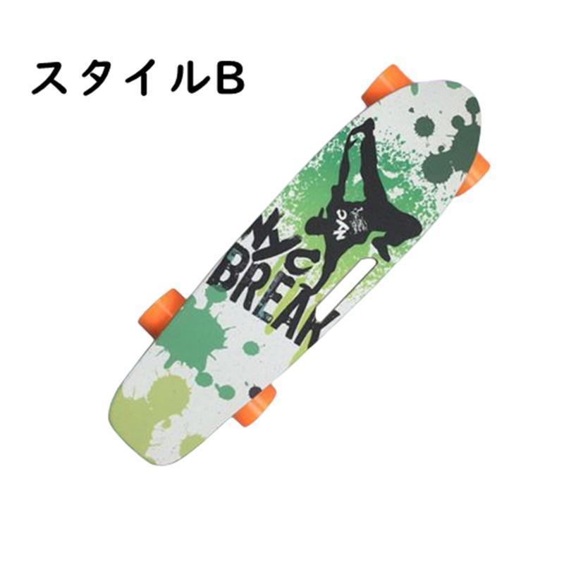 ECO-FLYING H2J リモコン電動スケートボード、販売中！【SP3249】