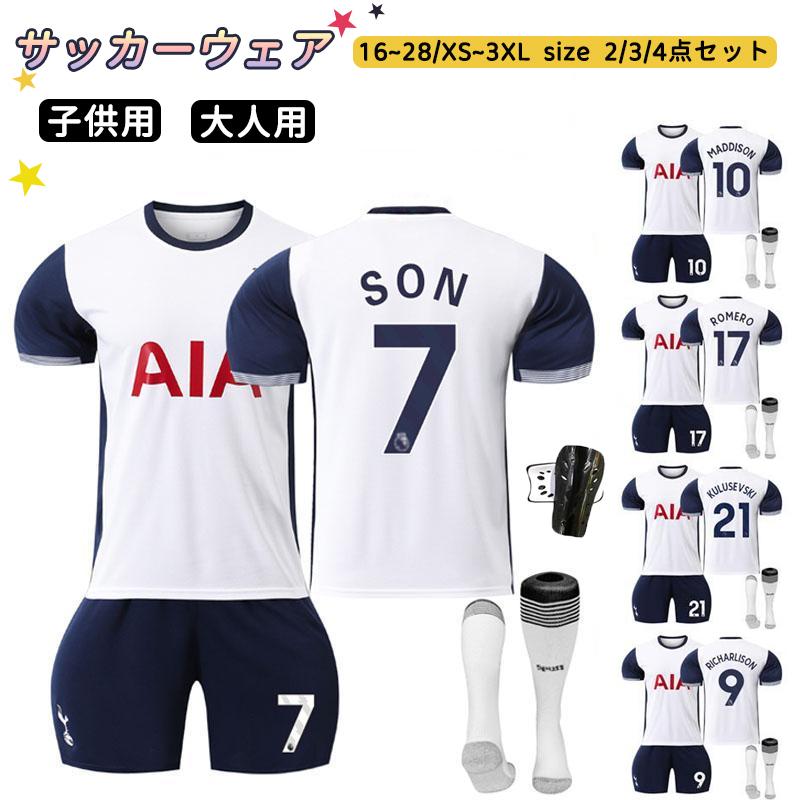 PONY トッテナムホットスパー サッカーユニフォーム Sサイズ PONY トッテナムホットスパー サッカーユニフォーム Sサイズ 【公式通販】