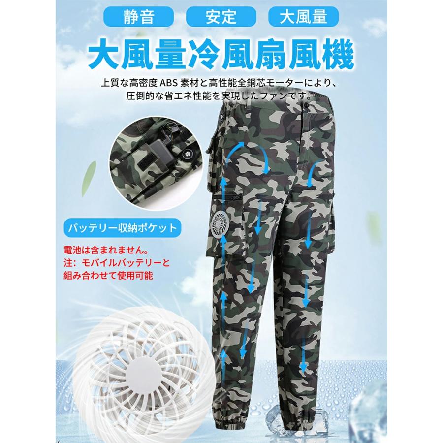 2025新作 ワークマン空調パンツ M~4XL 2つファン付き 空調ズボン