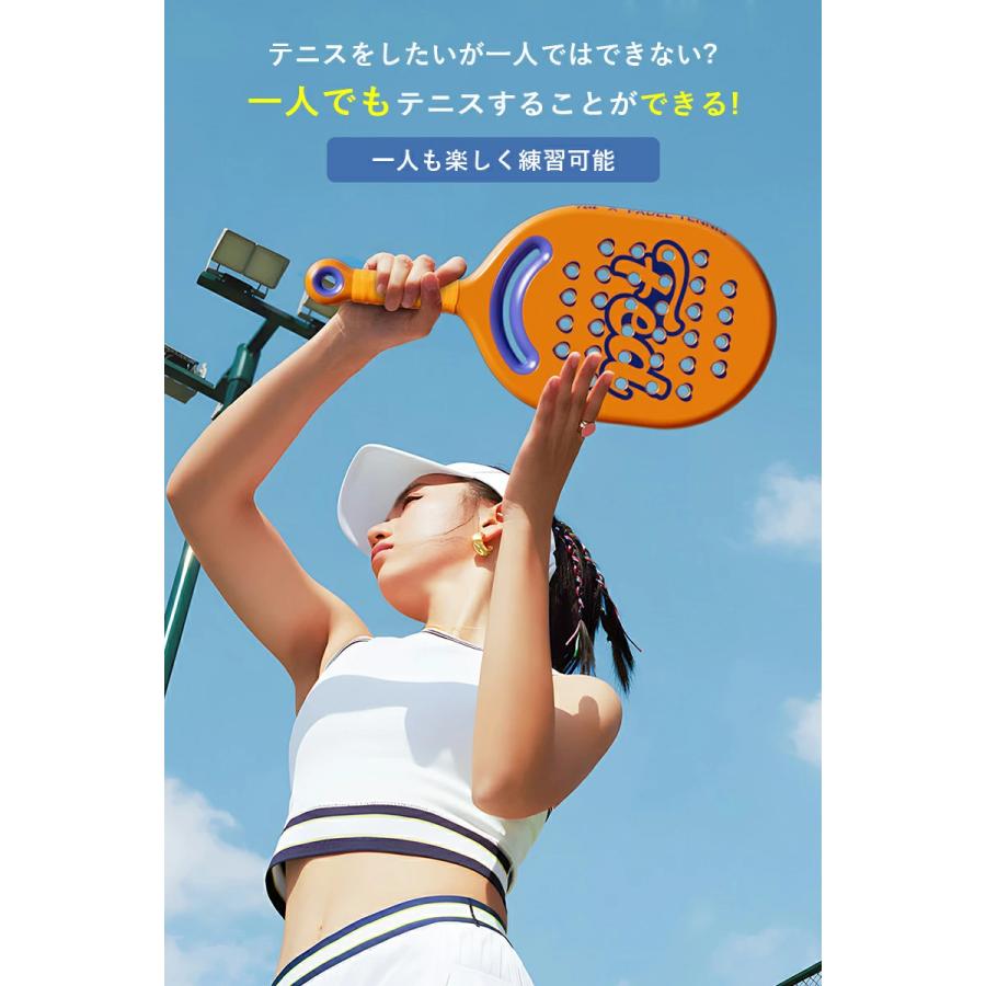 テニス 練習 一人 1人 練習器具 2人 素振り 器具 テニス