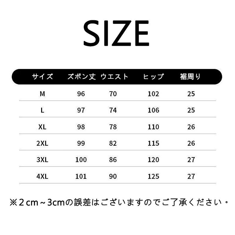 スウェットパンツ メンズ サルエルパンツ ルームウェア ジャージ 下 大人 部屋着 ゆったり 父の日 ルームパンツ ストレッチ 運動着 春秋 長ズボン 薄手 ゆったり｜kiyoi-life9527｜06