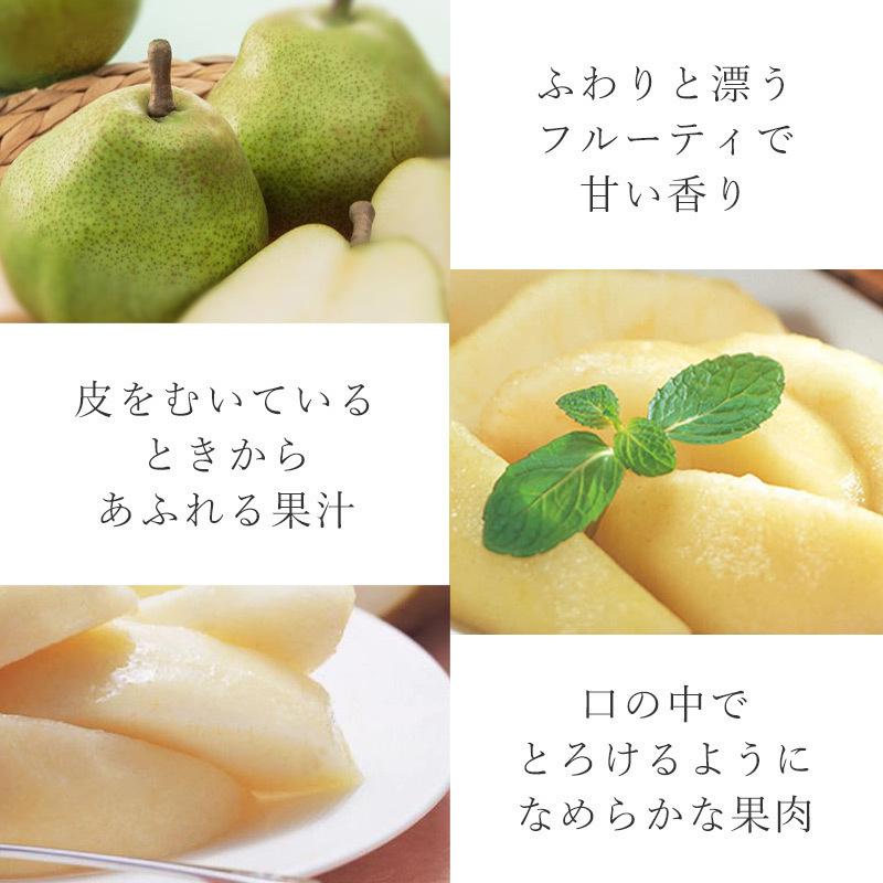 ギフト ラ・フランス【極】 山形県産 大玉 5L 6玉（約2.8kg） 11月中旬