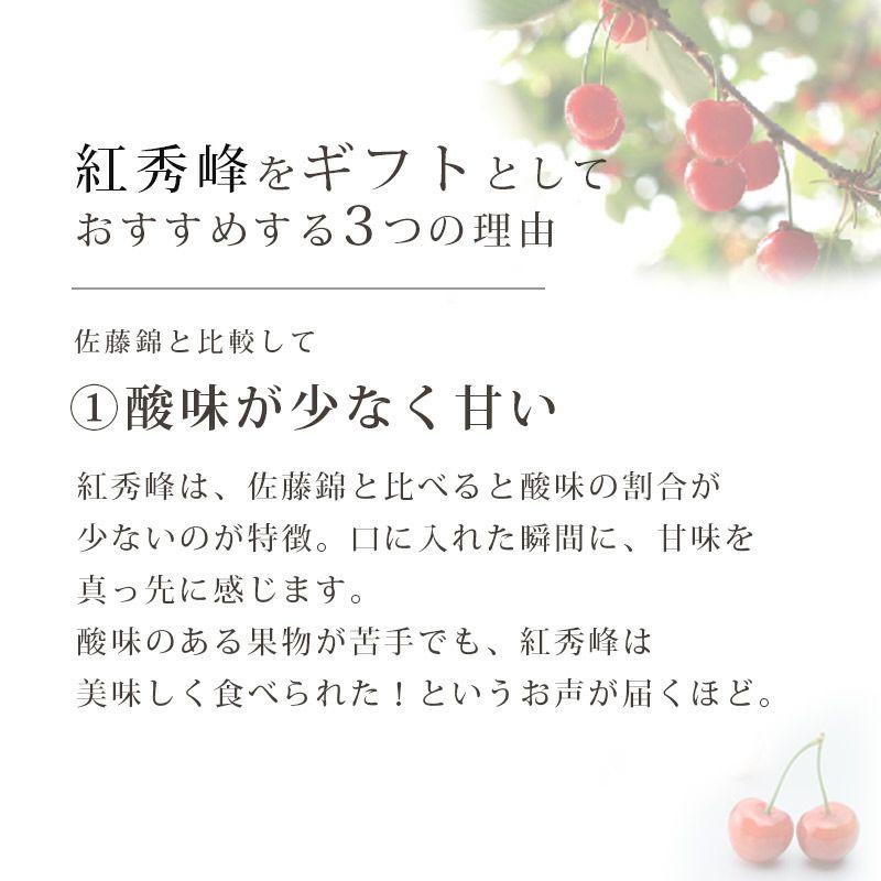 山形県産　紅秀峰　2kg バラパック　贈答品　ランクB + 楽天市場】☆クール便出荷☆ 山形県産 さくらんぼ 紅秀峰(露地