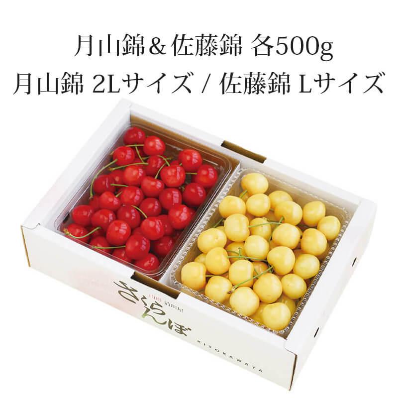 食品 花ねこ様専用 山形県東根市産 月山錦 1kgバラ 2L