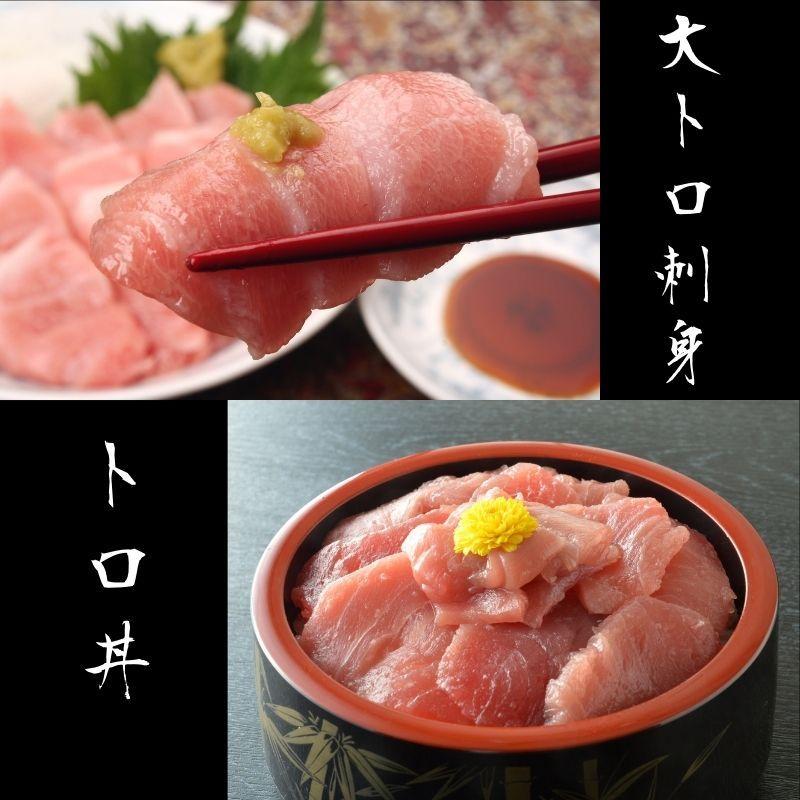 冷蔵便】送料無料 生本まぐろ 鮪 本マグロ 大トロ1kブロック 冷蔵便 約
