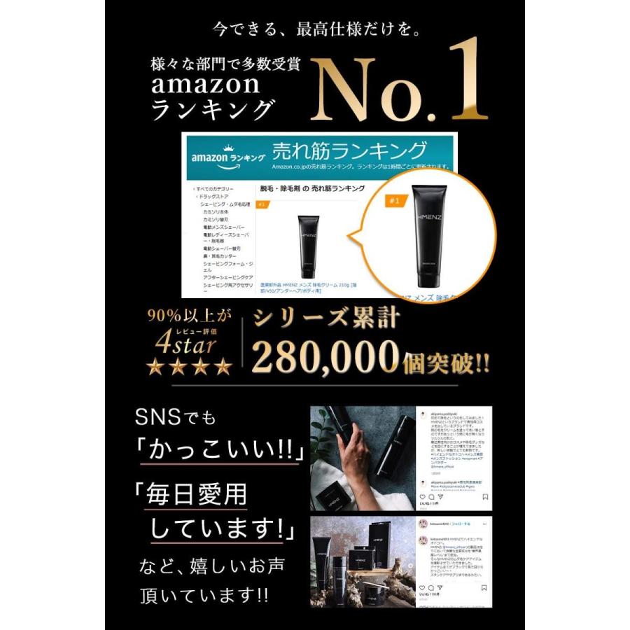 Hmenz メンズ 除毛クリーム 医薬部外品 210g Kiyokiyostorehouse 通販 Yahoo ショッピング