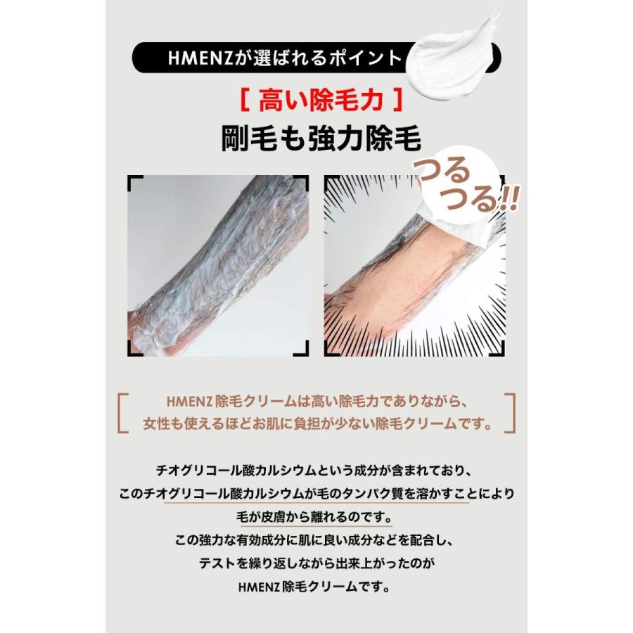 Hmenz メンズ 除毛クリーム 医薬部外品 210g Kiyokiyostorehouse 通販 Yahoo ショッピング
