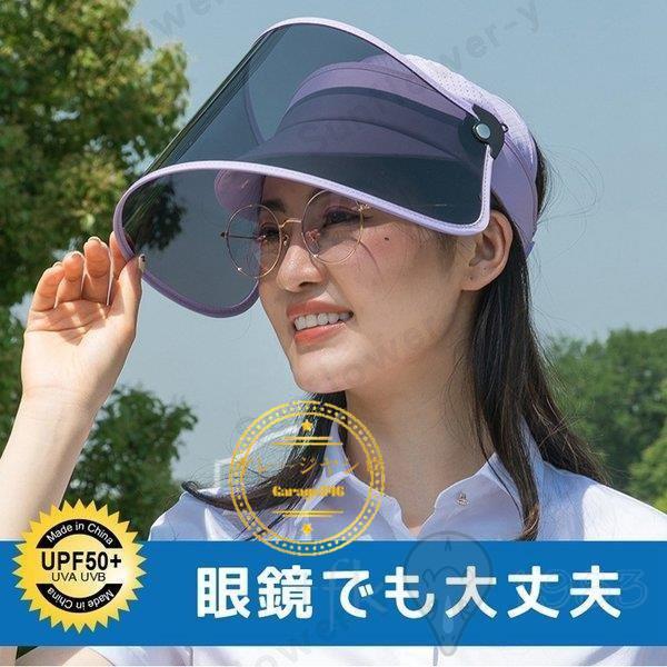 サンバイザー UVカット帽子 ハット 自転車通勤 サンバイザー 真夏 つば広 日焼け止め対策 男女兼用 通学 通勤 ゴルフ 農作業