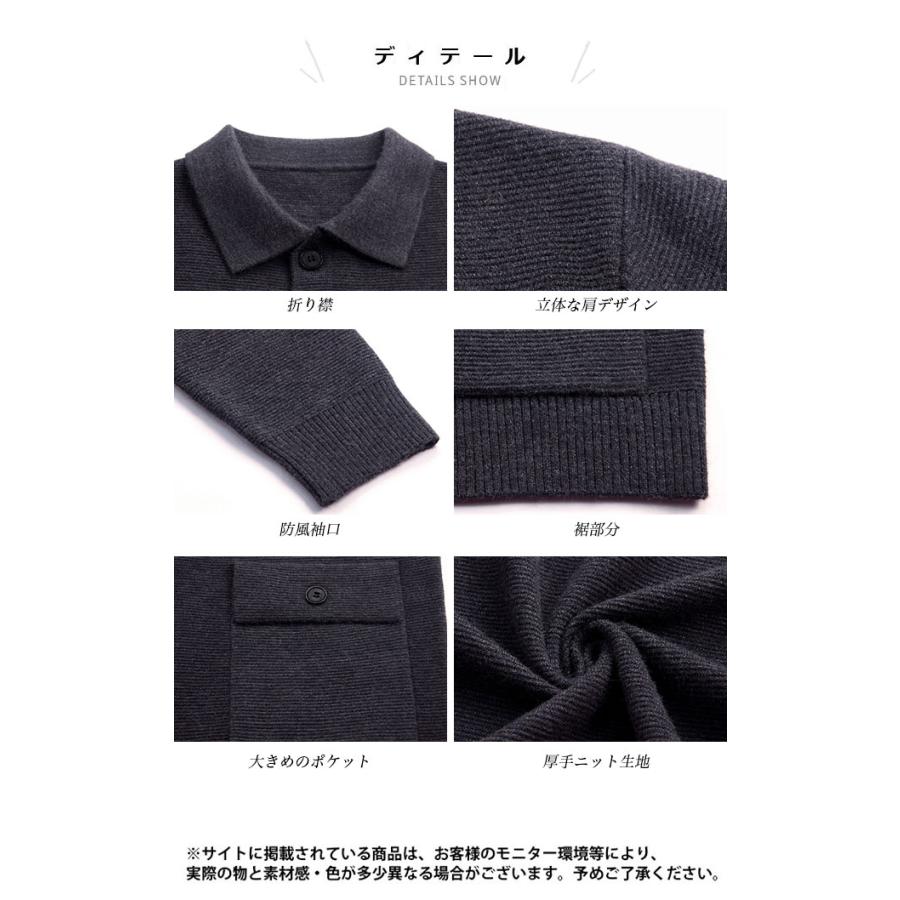 ニットカーディガン 厚手 メンズ ウール混 カシミア ニットジャケット カーデ ニット ボタンカーディガン 厚手ニット 通勤 冬 ジャケット ステンカラーコート シ｜kiyomiyashop｜12