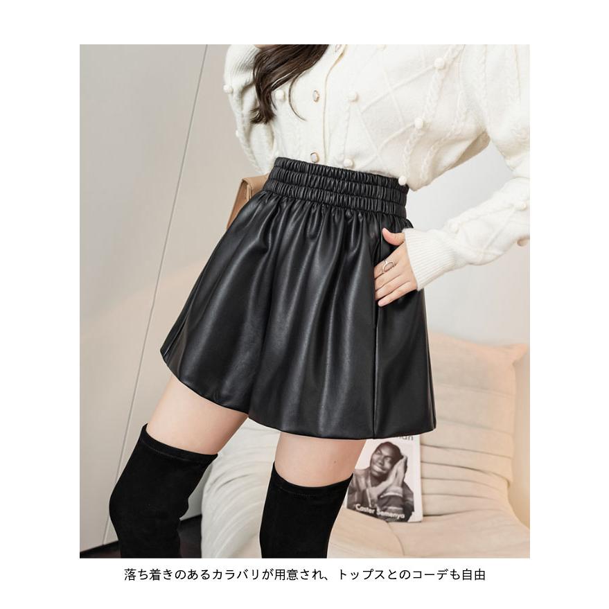 PUショートパンツ レディース レザーパンツ フェイクレザー 短パン 冬 ショートパンツ PU Aライン ショーパン ウエストゴム PUパンツ 春秋 ズボン ショート丈 ブ｜kiyomiyashop｜08