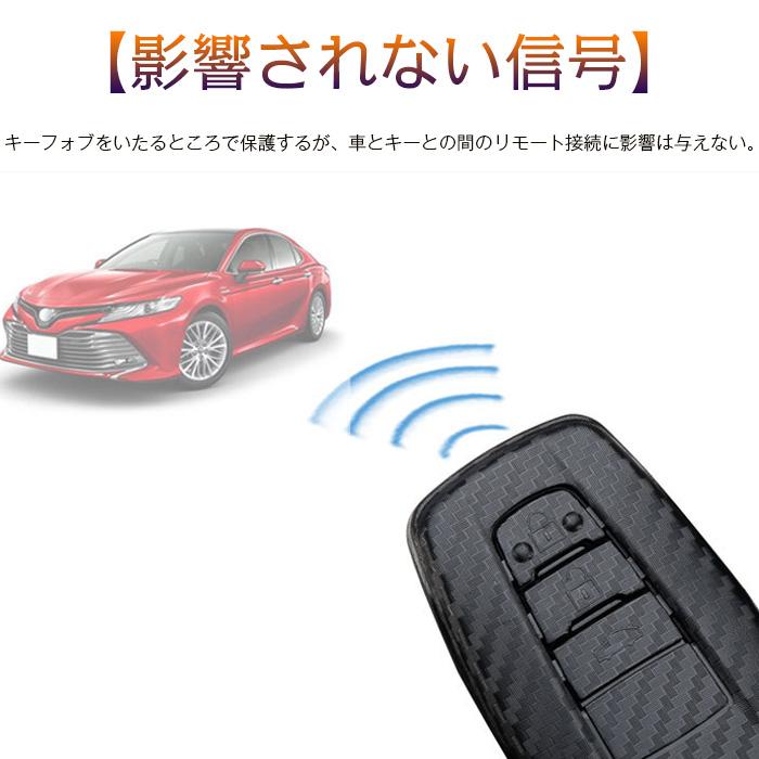 トヨタ スマートキーケース  キーケース キーホルダー   ABS カーボン柄 TOYOTA CHR プリウス PRIUS 50系 新型 カムリ  CAMRY ランドクルーザープラド 150 後期｜kiyomiyashop｜05